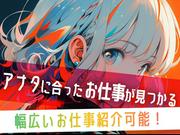 株式会社ディンプル烏丸御池エリア【京都イベント】/os_505593のアルバイト写真2