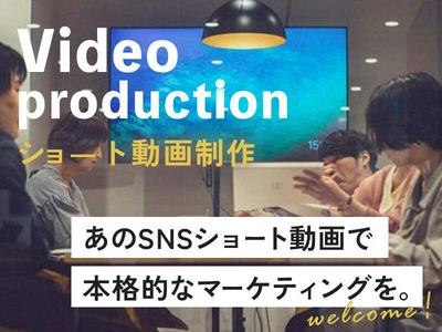 株式会社ディスカバリー_動画制作002のアルバイト