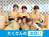 リゾートバイトダイブ　東京本社/2506_0245のアルバイト写真