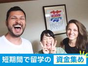 リゾートバイトダイブ　東京本社/2506_0020のアルバイト写真3