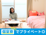リゾートバイトダイブ　東京本社/2506_0248のアルバイト写真