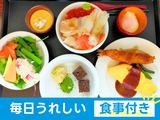 リゾートバイトダイブ　東京本社/2506_0012のアルバイト写真