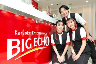 ビッグエコー 渋谷センター街本店のアルバイト写真