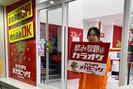 カラオケメガビッグ 天満本店のアルバイト写真
