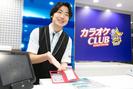 カラオケクラブダム 武蔵境駅前店のアルバイト写真
