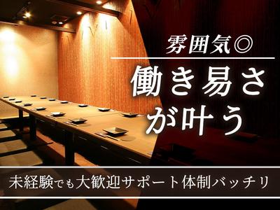 楽蔵広島中央通り店[mb3525] 八丁堀エリアのアルバイト写真