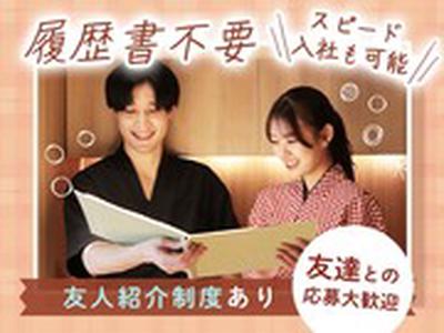 じぶんどき博多筑紫口店[mb5908]博多エリアのアルバイト写真