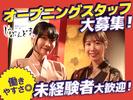 じぶんどき仙台駅前店[mb5921]あおば通エリアのアルバイト写真