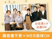 八王子珈琲店[mb5302] 京王八王子エリアのアルバイト写真3