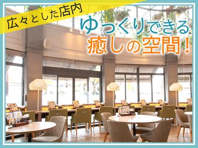 もちの木パスタ三鷹店[mb6301]三鷹エリアのアルバイト