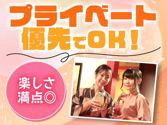 じぶんどき札幌駅前店[mb5917]大通エリアのアルバイト写真