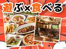 CELTS博多筑紫口店[mb3620]博多エリアのアルバイト写真