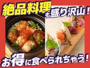 じぶんどき仙台駅前店[mb5921]仙台エリアのアルバイト写真1