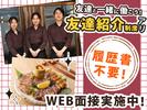 楽蔵うたげ関内駅前店[mb3552]関内エリアのアルバイト写真