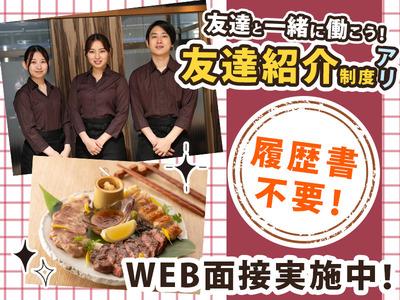 楽蔵博多筑紫口店[mb3518]博多エリアのアルバイト