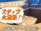 鮨やハレの日 KITTE博多店[mb6402]祇園(福岡)エリアのアルバイト写真