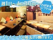 せせらぎを聴きながら西中洲店[mb3403]天神エリアのアルバイト写真1
