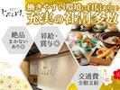 じぶんどき広島中央通り店[mb5910] 銀山町エリアのアルバイト写真