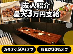 楽蔵うたげ天王寺アポロビル店[mb3553]阿倍野エリアのアルバイト写真