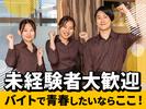 楽蔵広島中央通り店[mb3525] 白島エリアのアルバイト写真