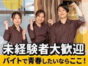 楽蔵あべのごちそうビル店[mb3571]天王寺エリアのアルバイト写真1