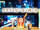 大宮キッチン[mb5801]大宮エリアのアルバイト写真