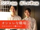 鮮や一夜岡山本町店[mb4614]岡山エリアのアルバイト写真