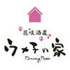 ウメ子の家広島新天地プラザ店[mb33101]広島エリアのロゴ
