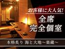楽蔵広島中央通り店[mb3525] 八丁堀エリアのアルバイト写真