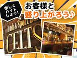 CELTS博多筑紫口店[mb3620]呉服町エリアのアルバイト写真