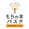 もちの木パスタ三鷹店[mb6301]武蔵境エリアのロゴ
