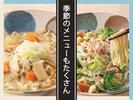 いちだんマルイファミリー溝口店[mb6501]津田山エリアのアルバイト写真