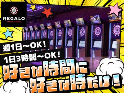 ダーツワン水道橋駅前店 [mb6902] 九段下エリアのアルバイト写真