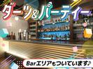 REGALO大宮東口駅前店[mb6102]大宮エリアのアルバイト写真