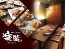 楽蔵岡山本町店[mb3510]岡山エリアのアルバイト写真
