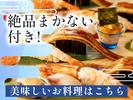 鮨やハレの日 KITTE博多店[mb6402]天神エリアのアルバイト写真