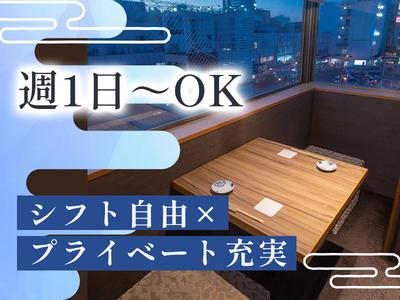 鮨やハレの日 KITTE博多店[mb6402]天神エリアのアルバイト写真