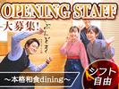 じぶんどき仙台駅前店[mb5921]広瀬通エリアのアルバイト写真