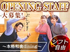 じぶんどき仙台駅前店[mb5921]広瀬通エリアのアルバイト写真