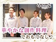 ウメ子の家広島新天地プラザ店[mb33101] 八丁堀エリアのアルバイト写真2