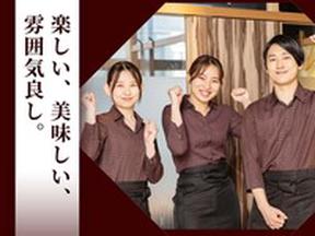 楽蔵うたげ有楽町駅前店[mb3547]新橋エリアのアルバイト写真