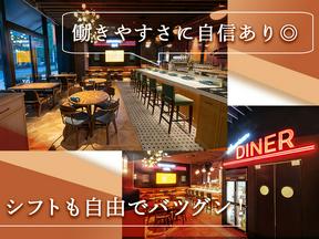 FOREST DINER札幌店[mb7001] 札幌エリアのアルバイト写真