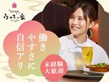 ウメ子の家大宮東口駅前店[mb3320]日進エリアのアルバイト写真