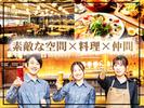 大宮キッチン[mb5801]大宮エリアのアルバイト写真