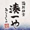湊一や日本橋八重洲店[mb4502] 東京エリアのロゴ