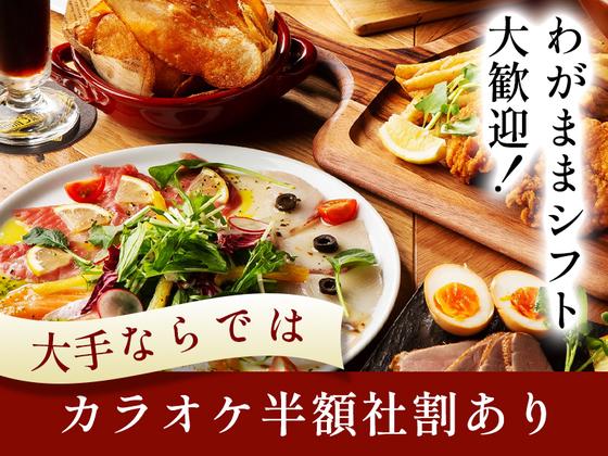 大宮キッチン[mb5801] 加茂宮エリアのアルバイト写真
