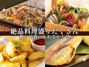 十勝石狩函館秋葉原駅前店[mb5203]末広町エリア10のアルバイト写真2