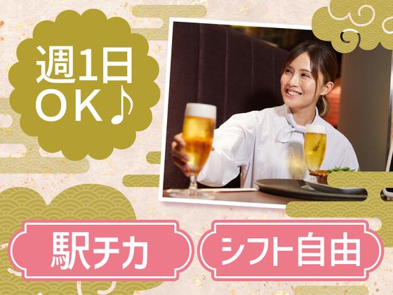 ウメ子の家上野駅前店[mb3302]新御徒町エリア10のアルバイト写真