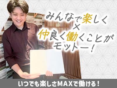 楽蔵神田駅前店[mb35051]人形町エリア6のアルバイト写真