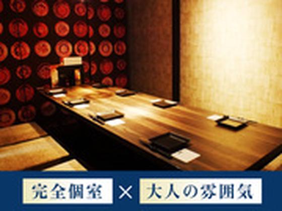 楽蔵神田駅前店[mb35051]神保町エリア10のアルバイト写真